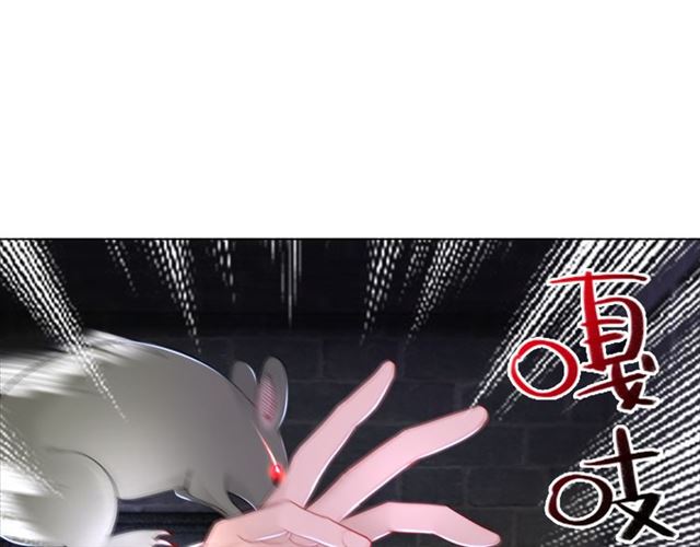 第103话 国公府出事了？！37