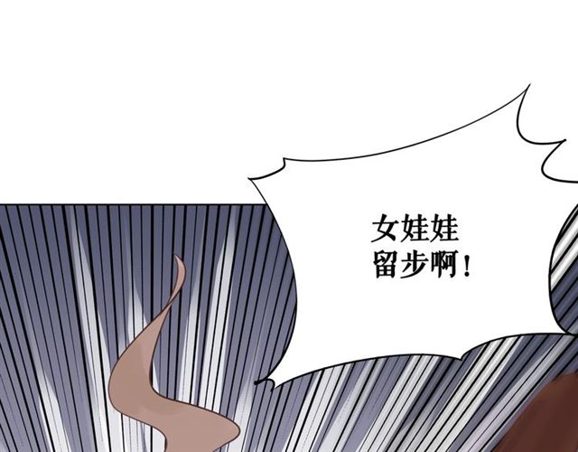 第107话 腹黑vs狡诈35