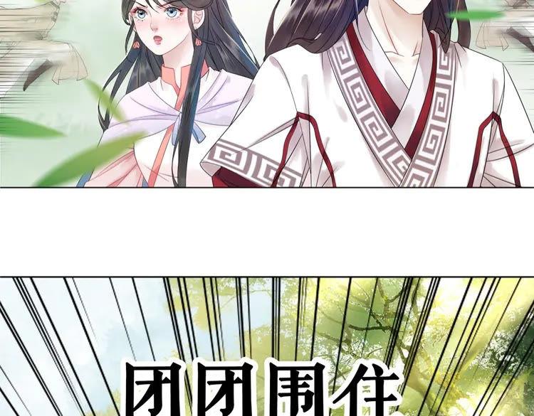第76话 我得保护好她！107