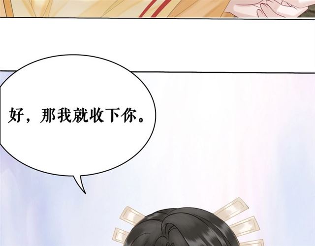 第61话 契约成功，双双晋级！82