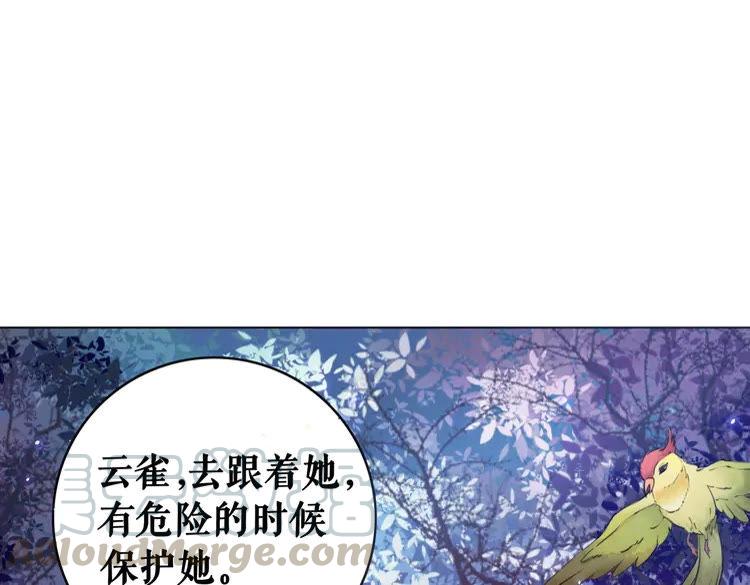 第60话 我要认你爲主！25