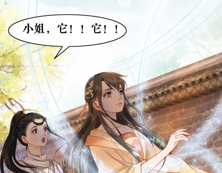 第17话 史上最强爷爷78