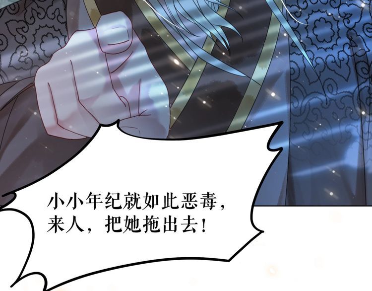 第185话 意外突生12