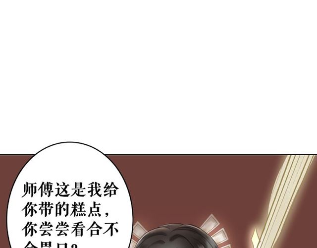 第65话 灵虚历练的队长选拔36