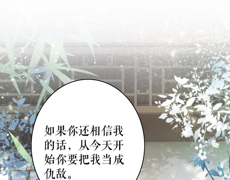 第199话 终於找到你88