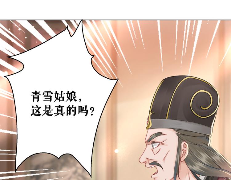 第128话 正面交锋17