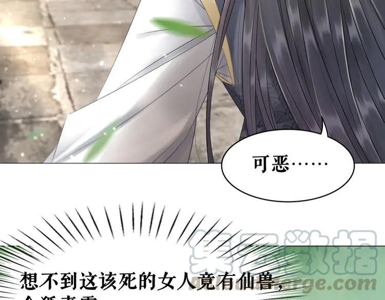 第81话 谁说古人不追星？133