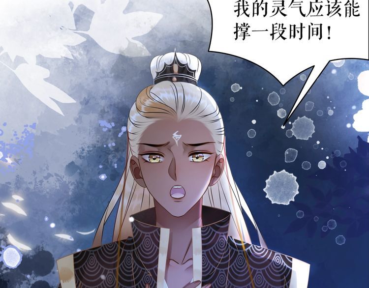 第202话 柳暗花明31