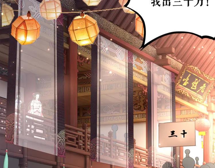 第151话 壕掷千万24