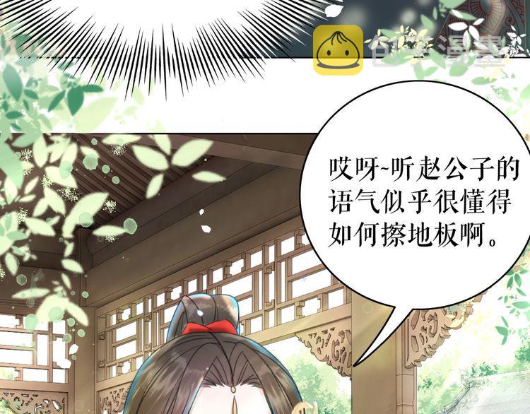 第193话 智惩恶人115