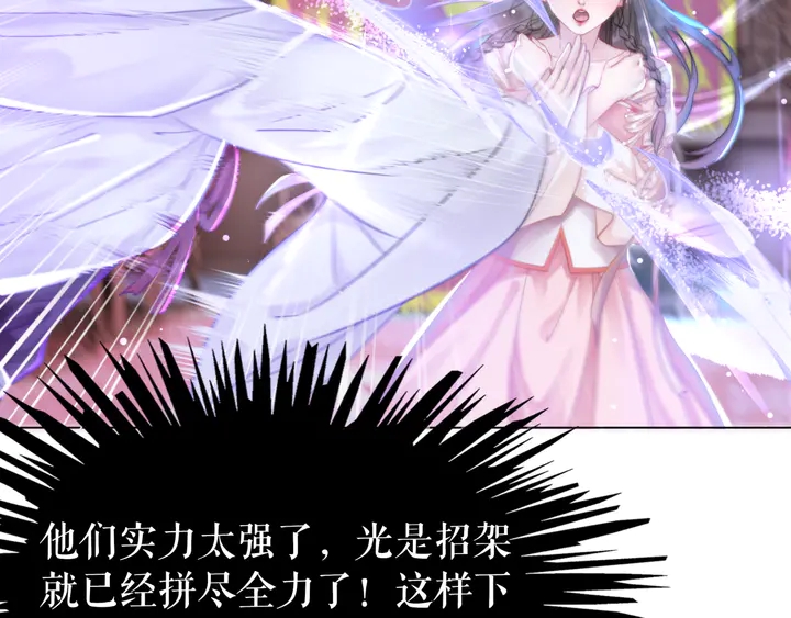 第173话 婚礼突变105