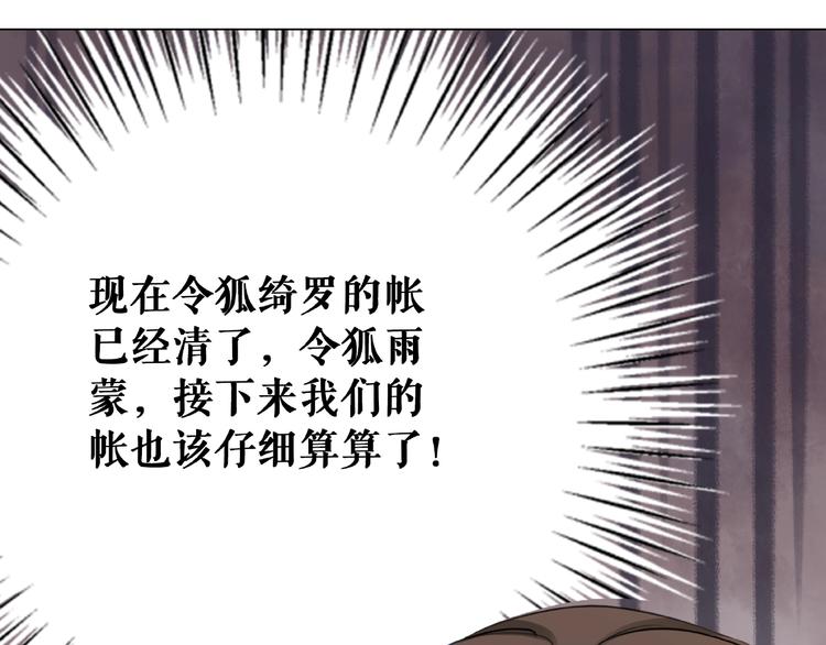 第23话  残忍报复130