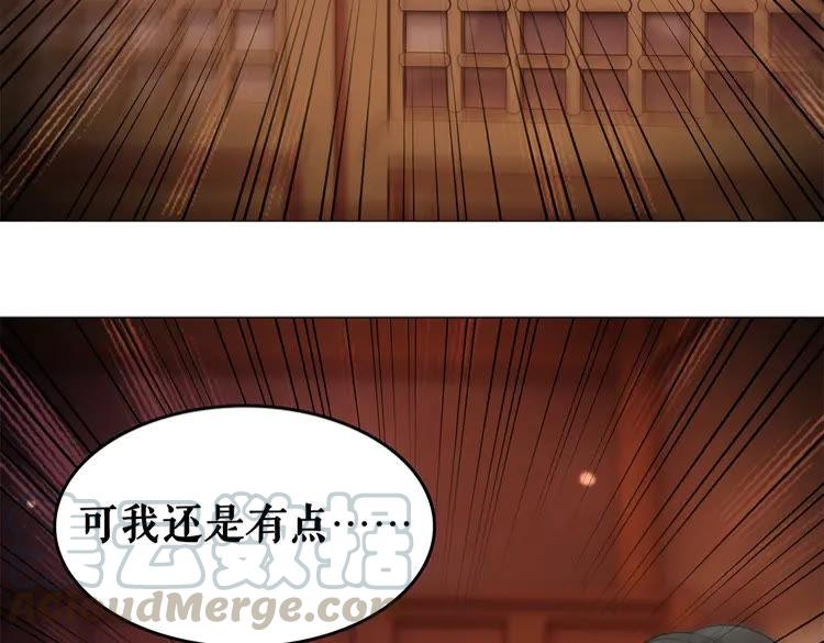 第95话 糟了，他要自爆丹田！108