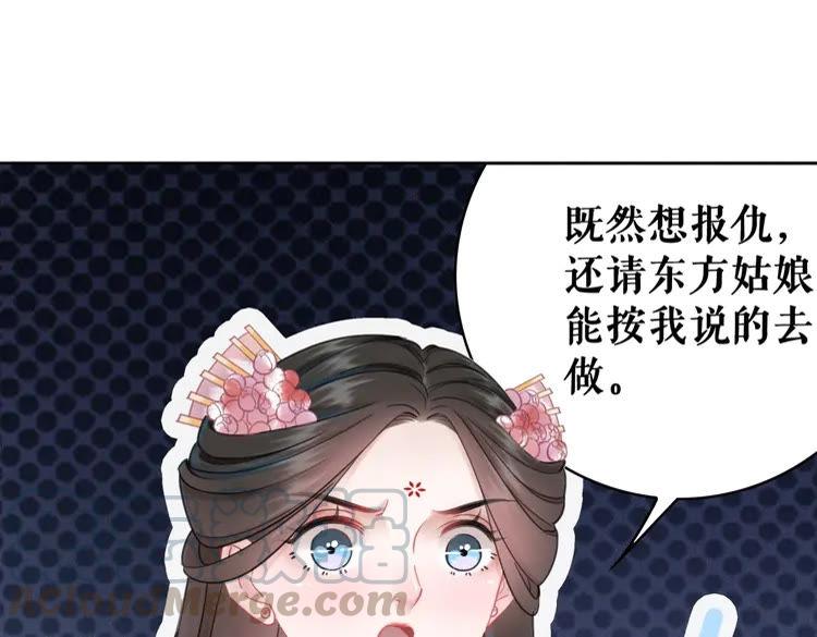 第150话 复仇计划69