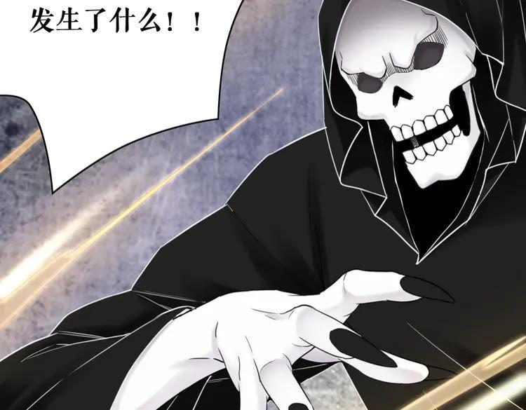 第88话 接招吧巫神！77