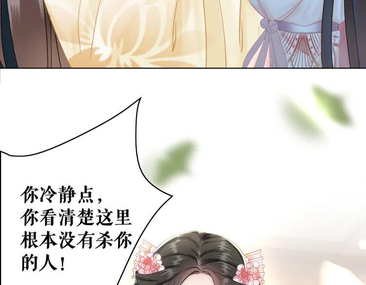 第149话 诡异结界中的危机142