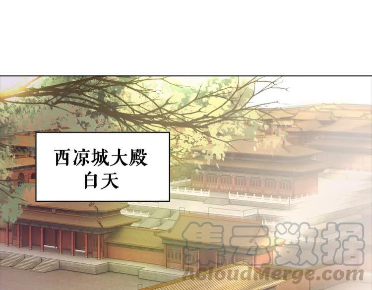 第99话 任凭姑娘调遣118