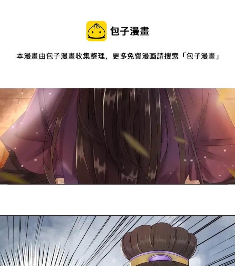 第79话 我们可以做朋友吗？130