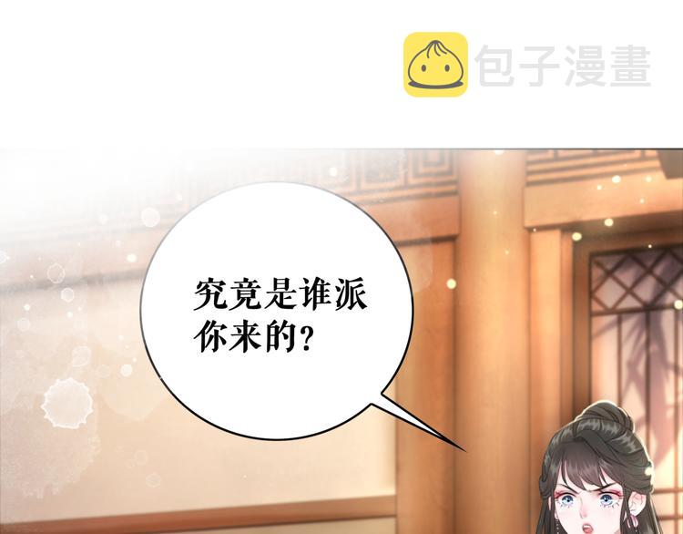 第123话 午夜神秘黑影24