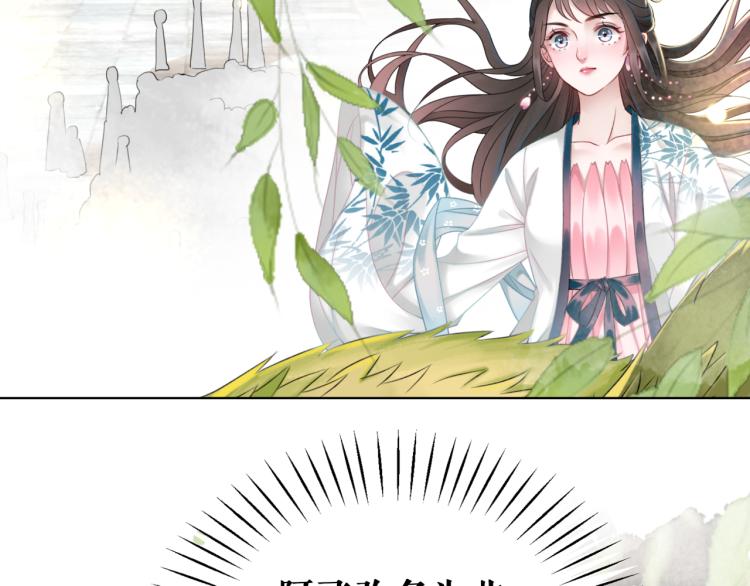 第142话 绾发於卿77
