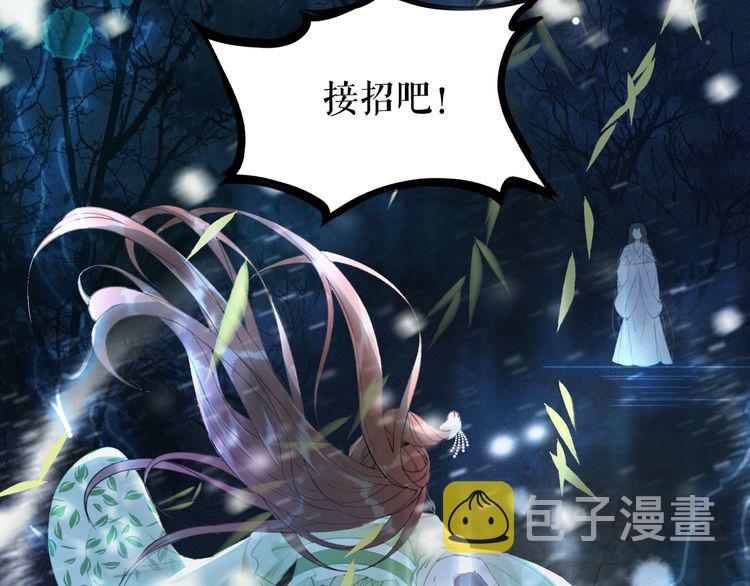 第183话 身手初露90