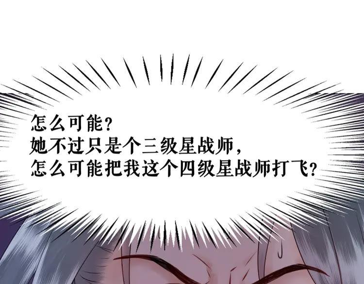 第78话 第一场胜利125