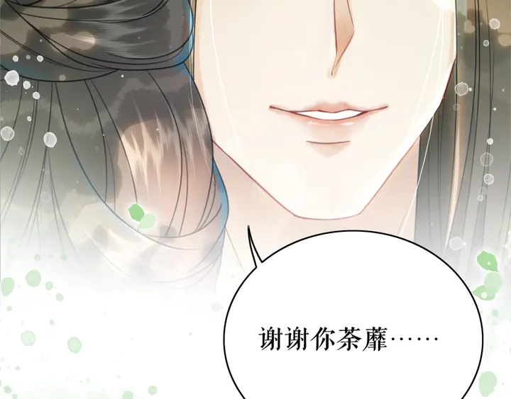 第172话 等待也是一种爱6