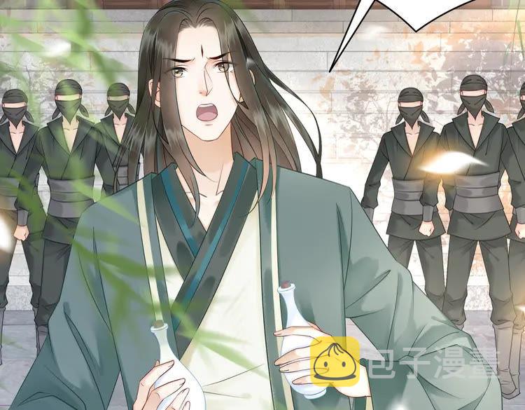 第152话 熟悉的陌生人？33
