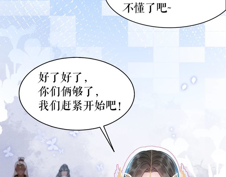 第202话 柳暗花明42