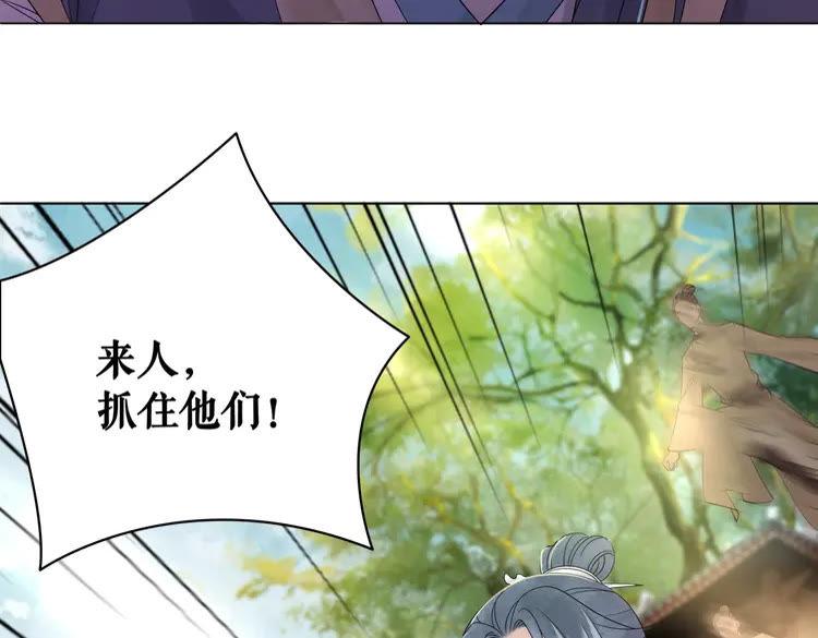第76话 我得保护好她！104
