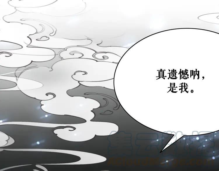 第149话 诡异结界中的危机10