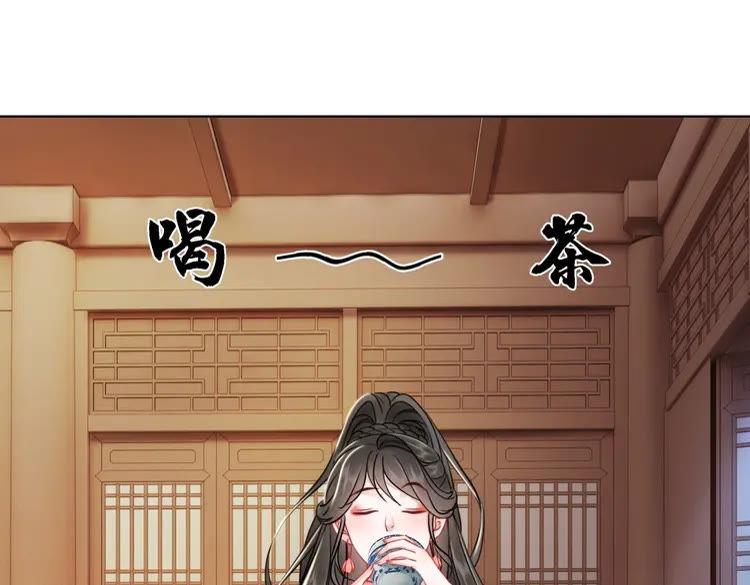 第91话 欧夜辰的声音！62