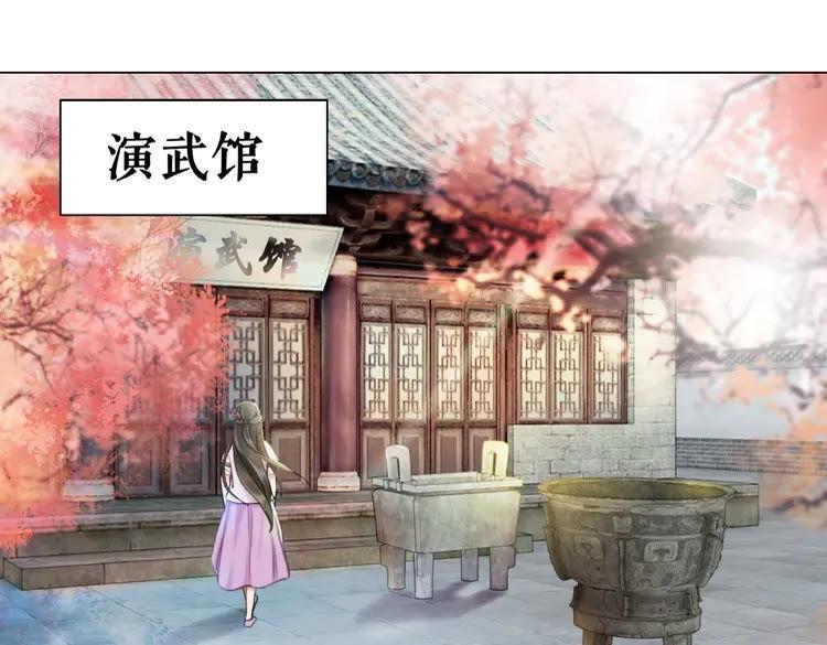 第34话  你最好没撒谎95