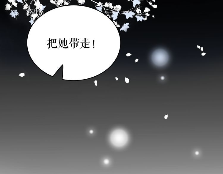 第188话 深陷危机120