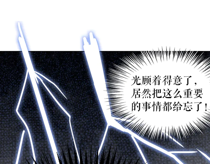 第172话 等待也是一种爱14