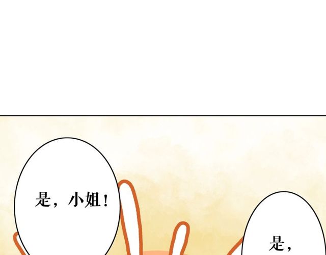 第63话 做赏金猎人！73