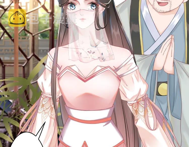 第148话 永别了，姑娘39