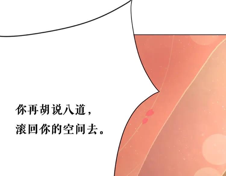 第38话  一无是处的丫头43