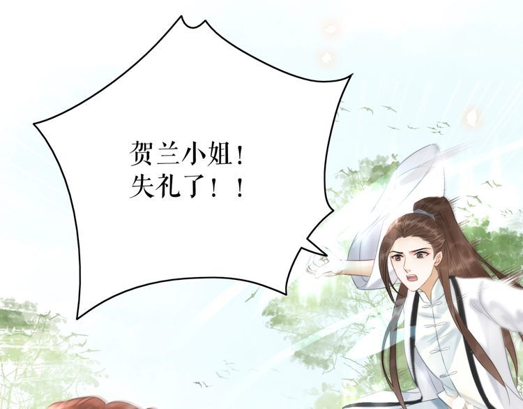 第183话 身手初露62