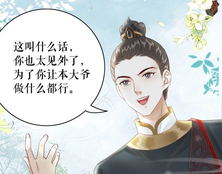 第187话 擂台大战10