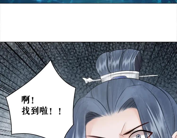 第83话 神秘咒语和危机44