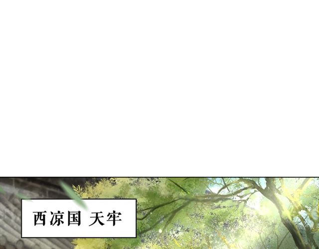 第102话 真正的惩罚71