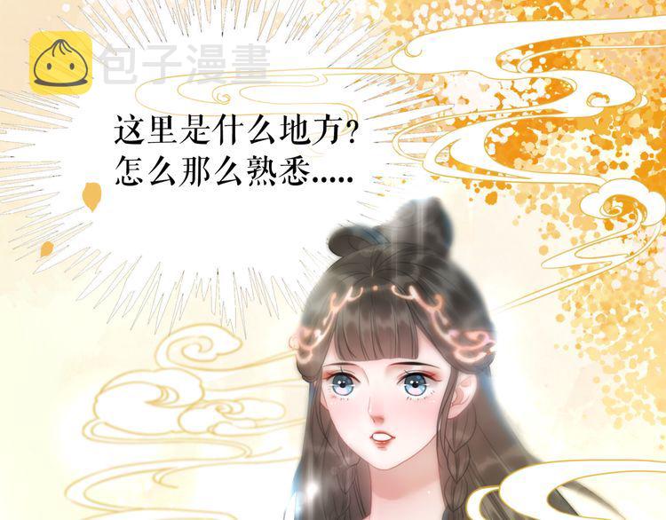 第175话 华丽归来4