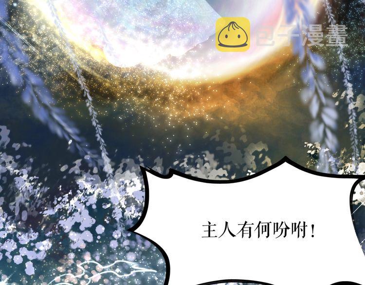 第191话 你究竟是什麽人119
