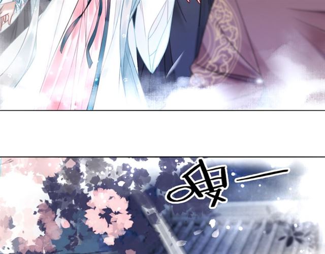 第111话 幕後另有黑手？30