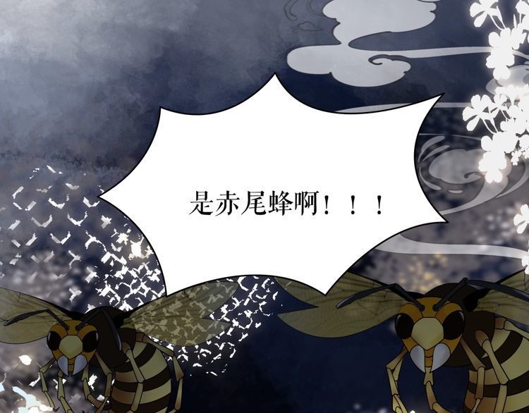 第200话 逃亡遇险135