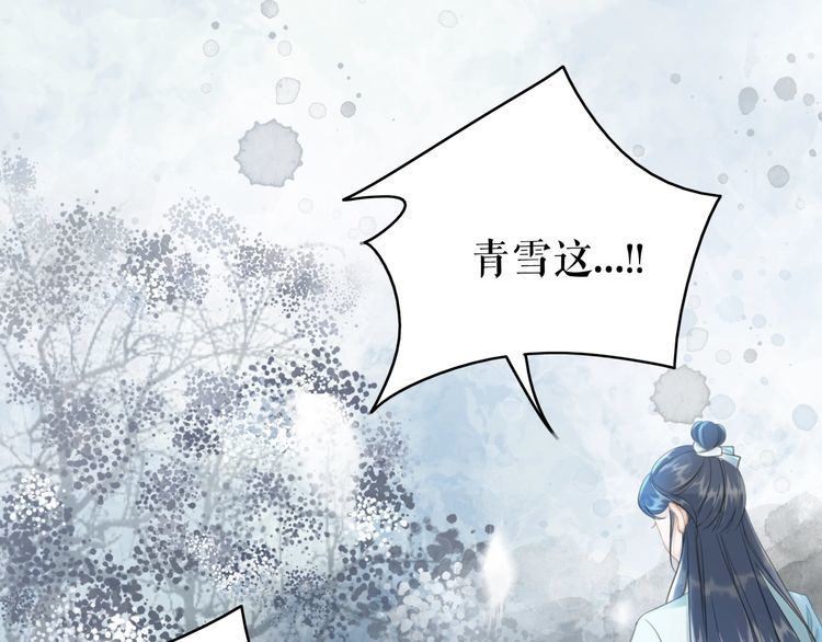 第199话 终於找到你112