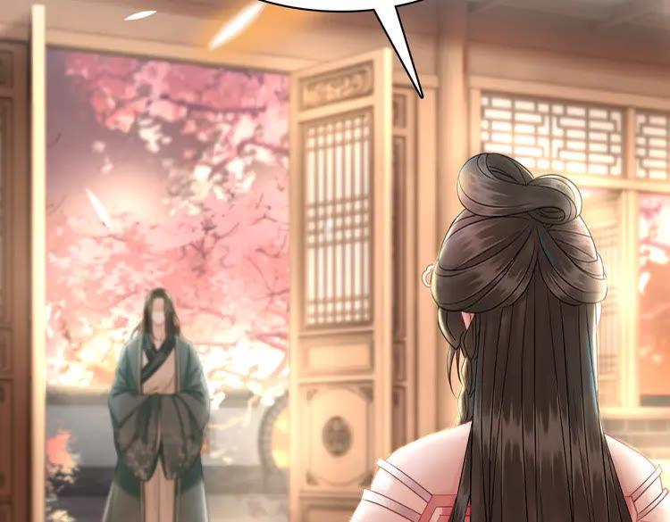 第155话 爲夫带你去泡温泉23