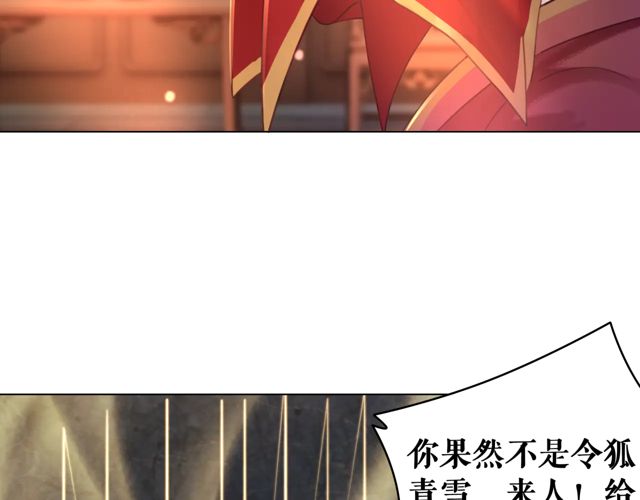 第116话 赔了夫人又折兵67