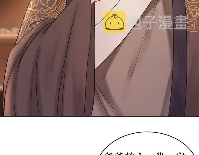 第58话 还望你自重！81